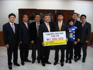 울산광역시회는 지난 16일 (사)울산광역시장애인후원회에 지원금 100만원 전달식을 가졌다.