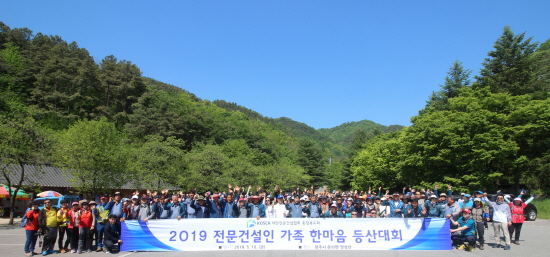 ◇충북도회는 지난 10일 회원사 500여명과 함께 등산대회를 가졌다.