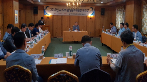 도장공사업협의회는 지난 14일~15일 전북 무주덕유산리조트에서 시·도 운영분과위원장 워크샵을 개최하고 업계 현안사항을 논의했다.