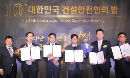 ◇제10회 건설안전인의 밤 행사에서 각 건설사 안전담당자 5명이 고용노동부 장관 표창을 받았다.