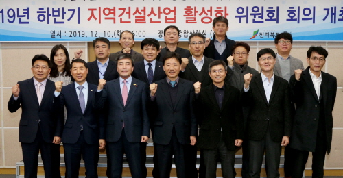 ◇김태경 회장(앞줄 왼쪽 두 번째)이 지역건설 활성화위원회 회의에서 참석자들과 함께 기념촬영을 하고 있다.