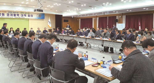 ◇강원도 민관 합동 경제활력 대책 회의가 진행되고 있다.