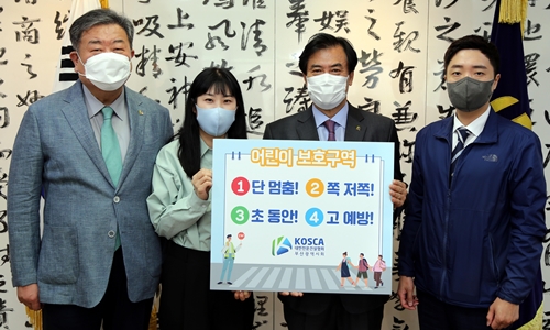 ◇김세원 회장(왼쪽 세 번째)이 시회 임직원들과 어린이 교통안전 릴레이 챌린지에 참여하고 있다.