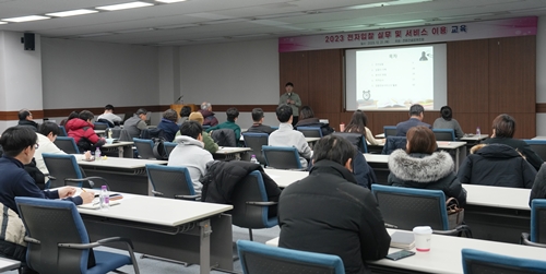 ◇지난 21일 서울 동작구 전문건설회관에서 전차입찰실무교육이 진행되고 있다.