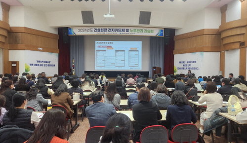 ◇인천시회가 개최한 강습회에서 회원사 임·직원들이 강의를 듣고 있다.