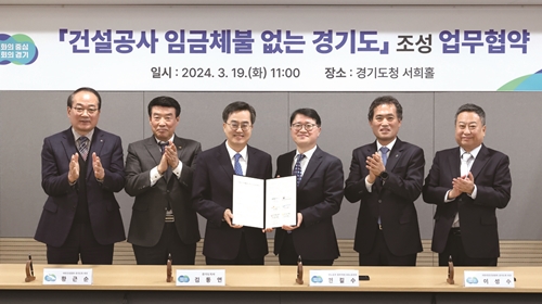 ◇이성수 회장(오른쪽 두 번째)과 김동연 도지사(네 번째)를 비롯한 협약식 참석자들이 기념촬영을 하고 있다.