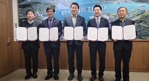 ◇김세원 회장(왼쪽 두 번째)과 김진홍 구청장(가운데) 등 참석자들이 MOU 체결 후 기념촬영하고 있다.