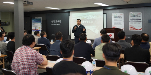 ◇윤학수 회장이 현장탐방에 앞서 현장사무소에서 차세대 CEO과정 교육생들을 대상으로 인사말을 하고 있다.