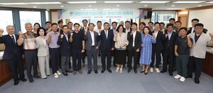 대한전문건설신문사, 명예기자 위촉장 수여식 개최 - 뉴스 썸네일 이미지