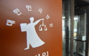 "건설기계 계약때 추가인력 포함됐다고 하도급 볼 수 없어" - 뉴스 썸네일 이미지