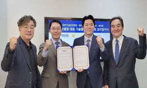 스마트건설안전협회, 제이엘씨케이·레이컴과 '중처법 대응 기술협력' ... - 뉴스 썸네일 이미지