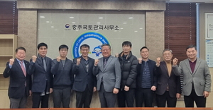 충북도회, 충주국토관리사무소와 간담회···“지역 건설산업 활성화 모색”