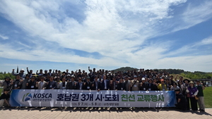 광주시회·전북도회·전남도회, 호남권 친선 교류행사···순천·광양서 120여명 한자리에