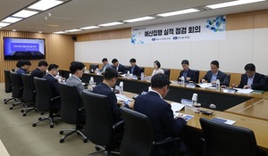 K-FINCO, 2026년‘예산 집행 실적 점검회의’ 개최