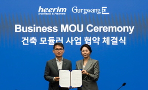 희림건축-거광기업, 모듈러 건축사업 추진 MOU